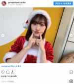 かわいすぎる山下美月サンタ… ※『乃木坂46 山下美月1st写真集』公式インスタグラム