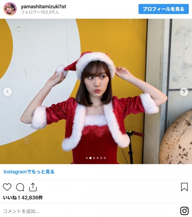 写真）乃木坂46・山下美月、“サンタコスプレ”に絶賛の声「かわいすぎ