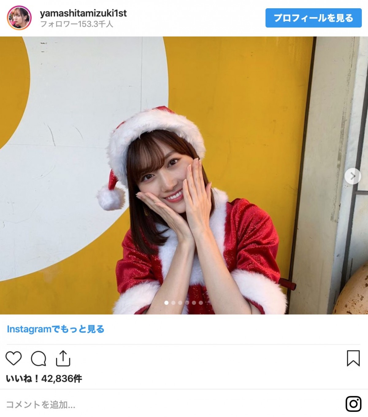 かわいすぎる山下美月サンタ… ※『乃木坂46 山下美月1st写真集』公式インスタグラム