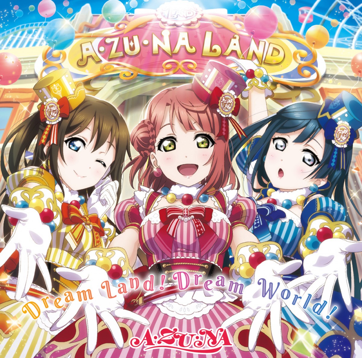 『ラブライブ！虹ヶ咲学園スクールアイドル同好会』TVアニメ化決定