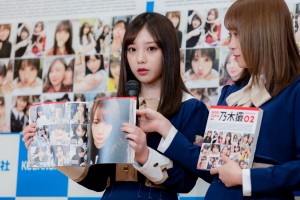 乃木坂46写真集『乃木撮 VOL.02』刊行記者会見にて