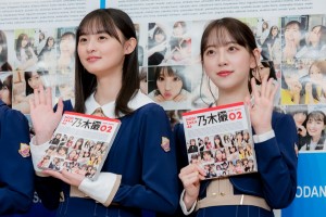 乃木坂46写真集『乃木撮 VOL.02』刊行記者会見にて
