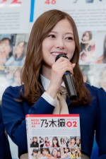 乃木坂46写真集『乃木撮 VOL.02』刊行記者会見に登場した乃木坂46・白石麻衣