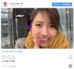 ミタパン「ちょっと遠回りして帰らない？」　※「榎並大二郎（フジテレビ）」インスタグラム