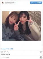 久々の“横栄”ショット　 ※「川栄李奈」インスタグラム