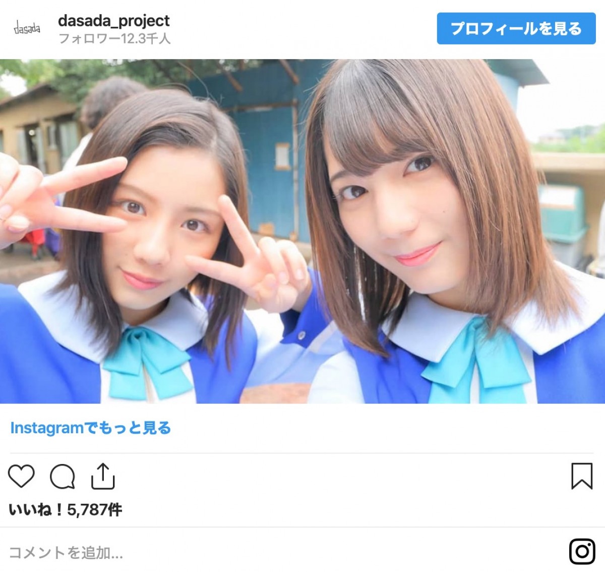 日向坂46・小坂菜緒の寝顔ショットに「かわいすぎる」「天使」の声