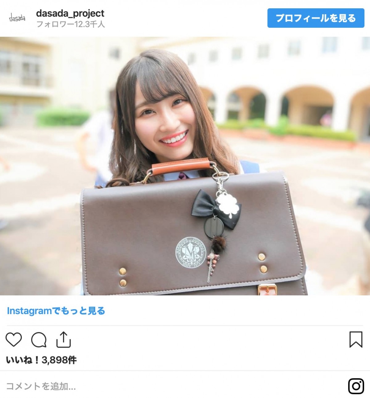 日向坂46・小坂菜緒の“ムニュ顔”にファン「かわいいの最上級」