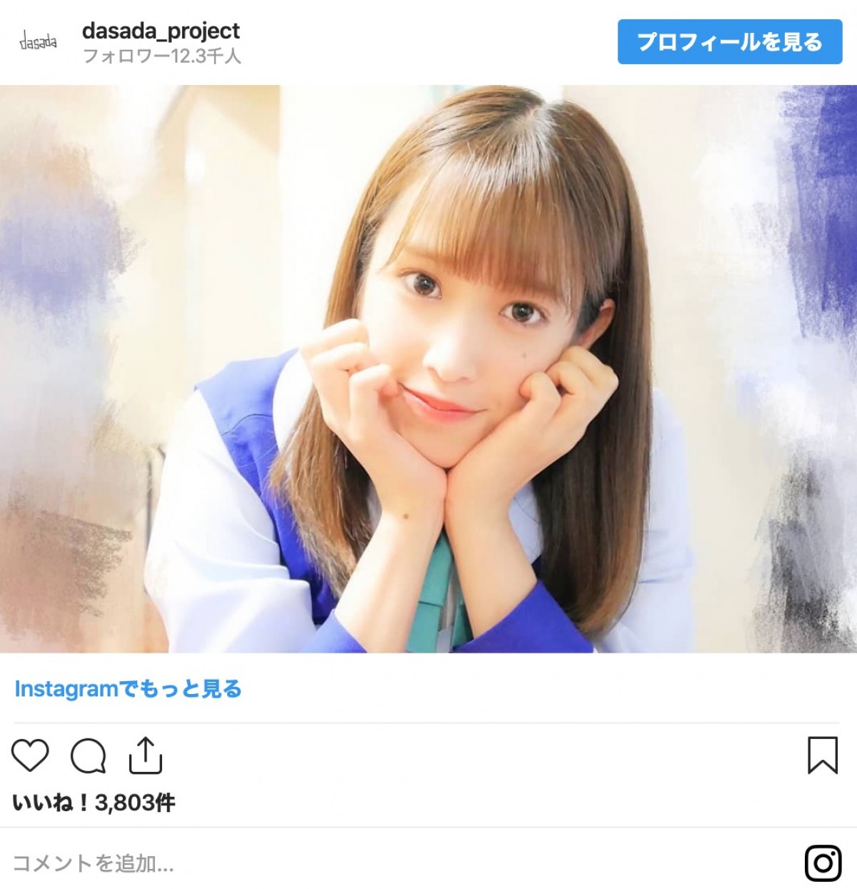 日向坂46・小坂菜緒の“ムニュ顔”にファン「かわいいの最上級」