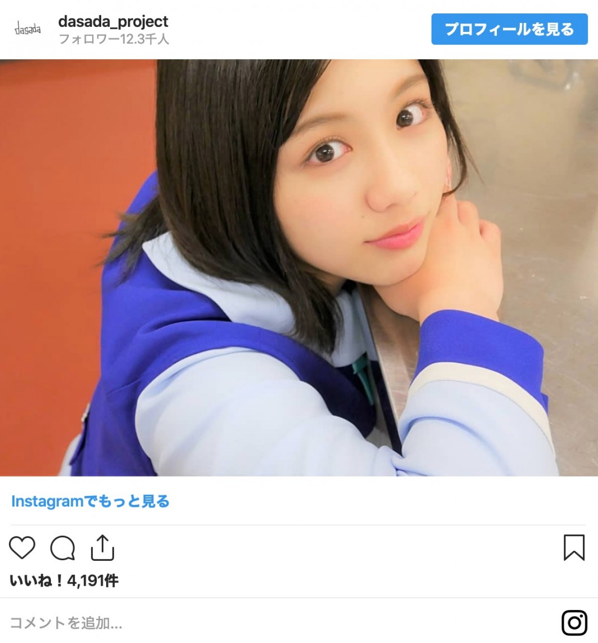 日向坂46・小坂菜緒の寝顔ショットに「かわいすぎる」「天使」の声