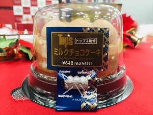 セブンクリスマスケーキ取材