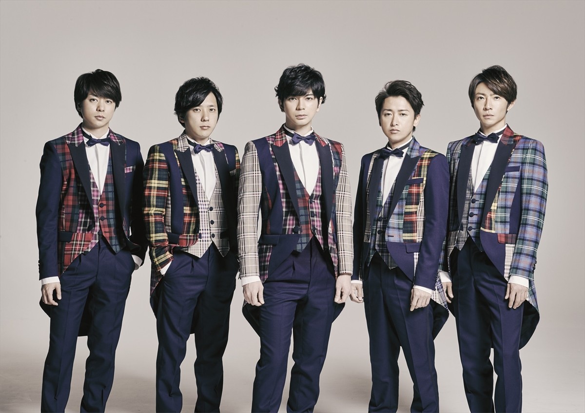 嵐×米津玄師、夢のコラボ実現！ NHK2020ソング「カイト」でタッグ