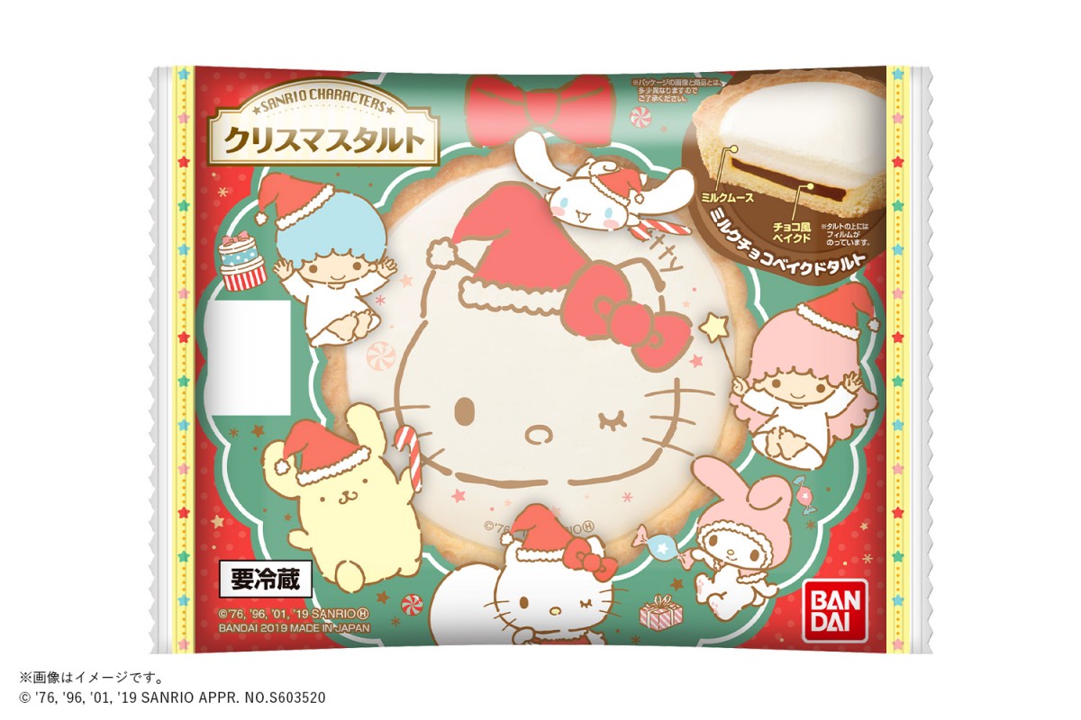 サンリオキャラクターズがデザインされたクリスマスタルト