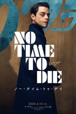 映画『007／ノー・タイム・トゥ・ダイ』ラミ・マレック演じる悪役のキャラクタービジュアル