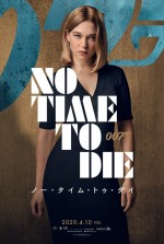 映画『007／ノー・タイム・トゥ・ダイ』レア・セドゥ演じるマドレーヌのキャラクタービジュアル