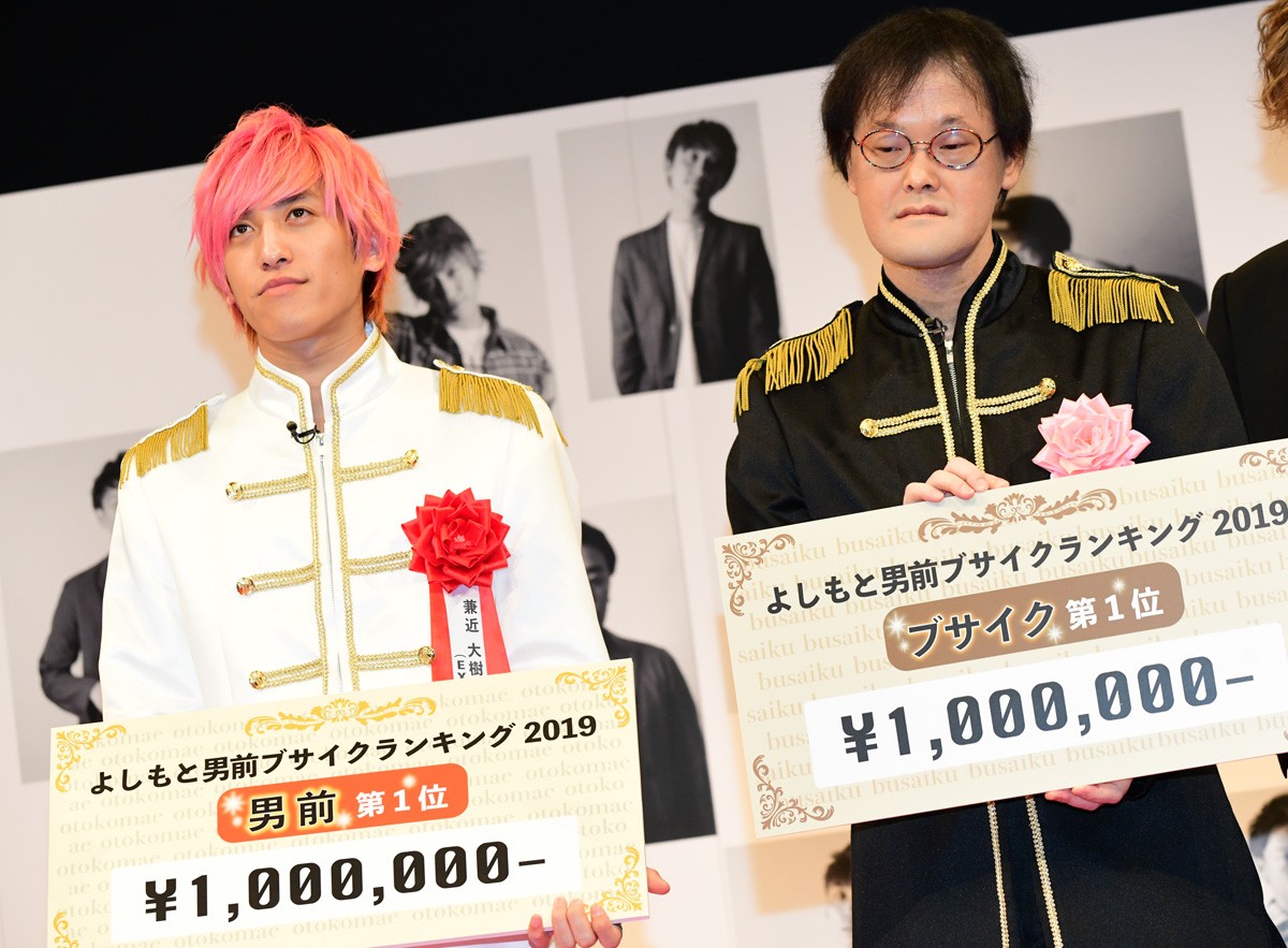 アインシュタイン稲田、圧勝でブサイク1位「波乱はなしです！」 男前1位はEXIT兼近