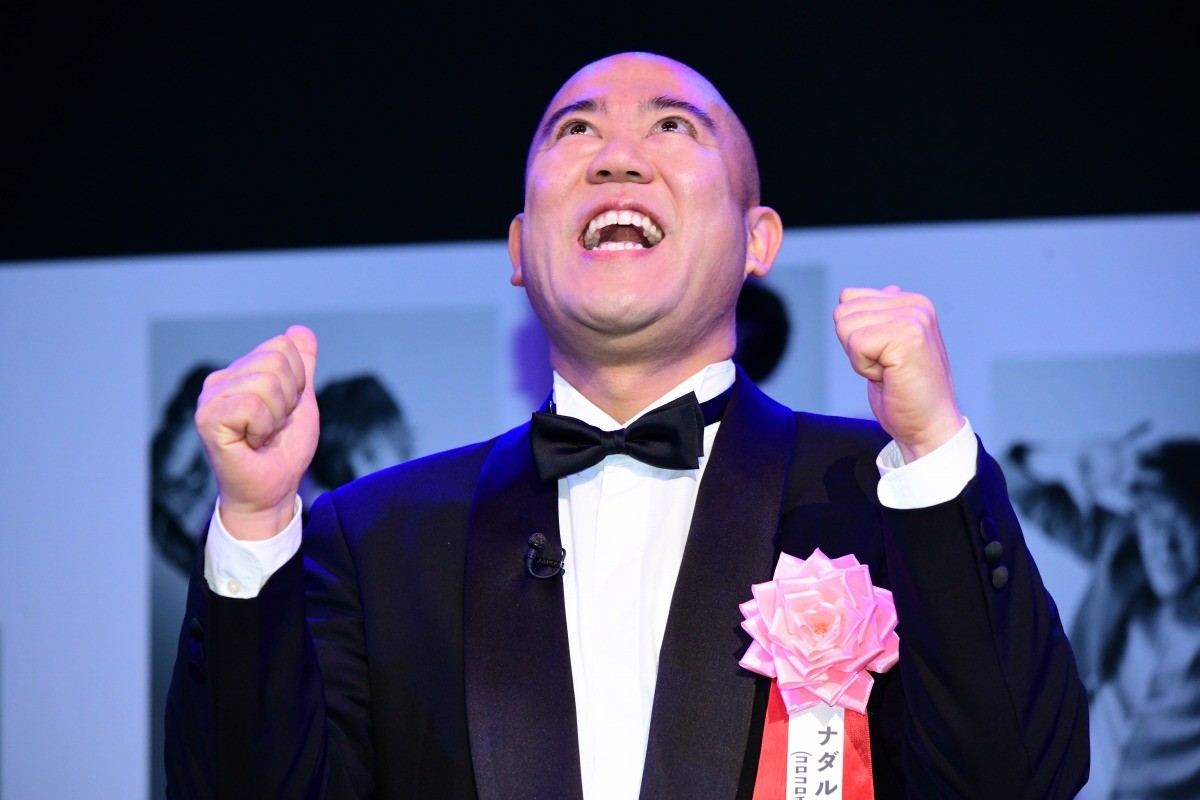 アインシュタイン稲田、圧勝でブサイク1位「波乱はなしです！」 男前1位はEXIT兼近