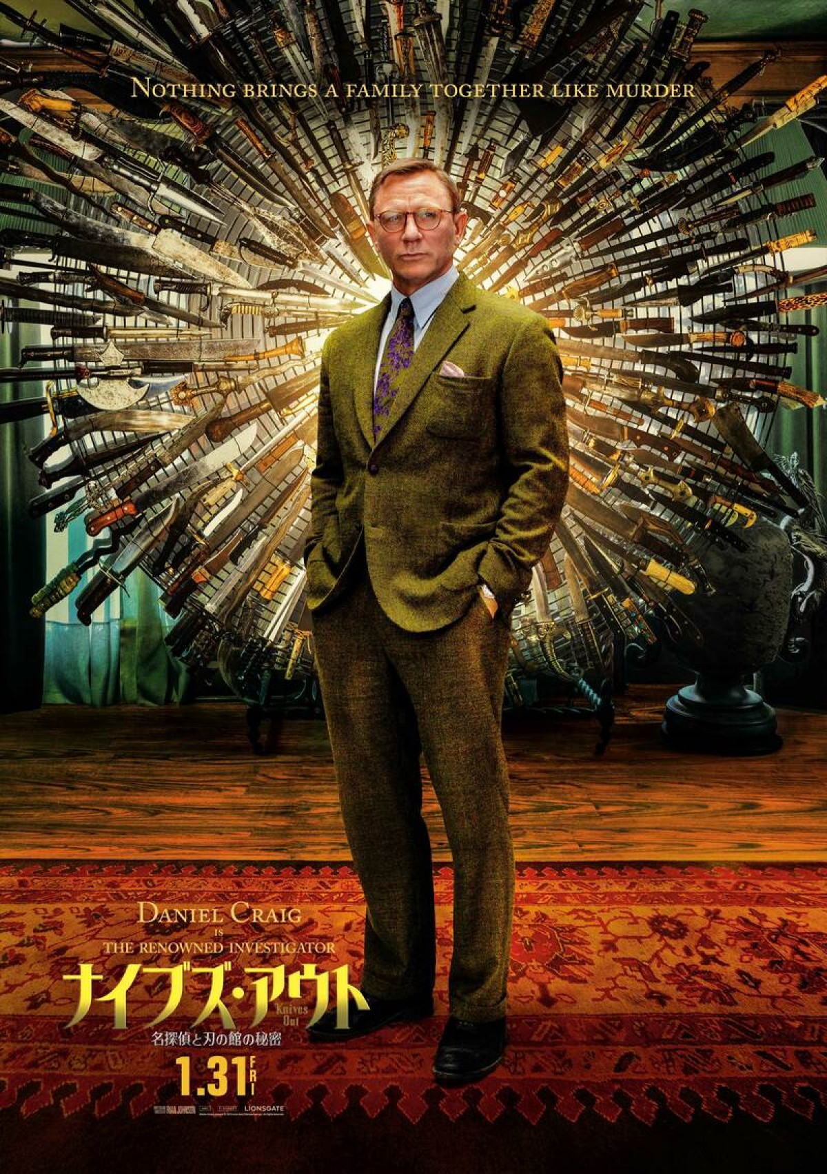ダニエル・クレイグら総勢11人 『ナイブズ・アウト』豪華キャストのキャラポス解禁