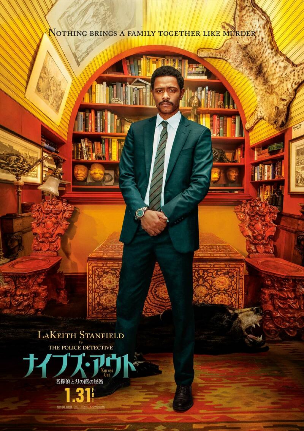 ダニエル・クレイグら総勢11人 『ナイブズ・アウト』豪華キャストのキャラポス解禁