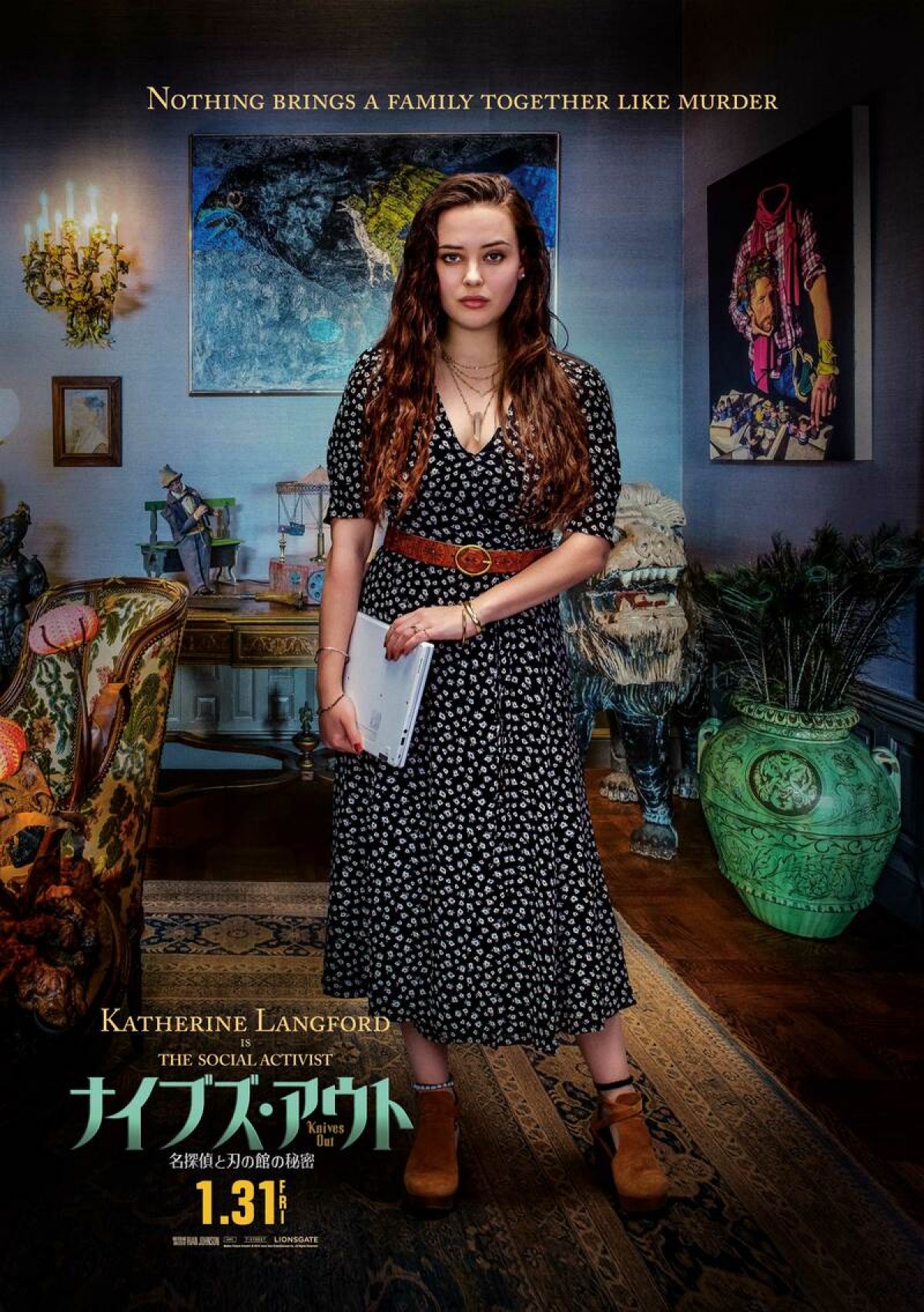 ダニエル・クレイグら総勢11人 『ナイブズ・アウト』豪華キャストのキャラポス解禁