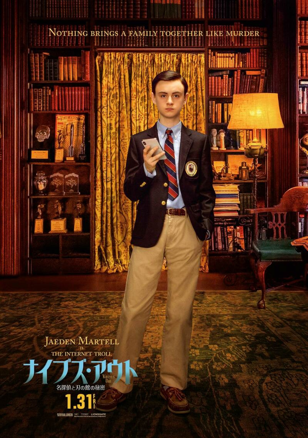 ダニエル・クレイグら総勢11人 『ナイブズ・アウト』豪華キャストのキャラポス解禁