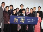 【写真】木村拓哉、“教え子”たちに囲まれて…『教場』イベントに登場