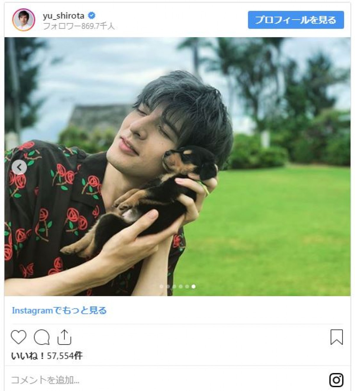 城田優、寝起きにパジャマ姿まで…色気たっぷりオフショットにファンもん絶