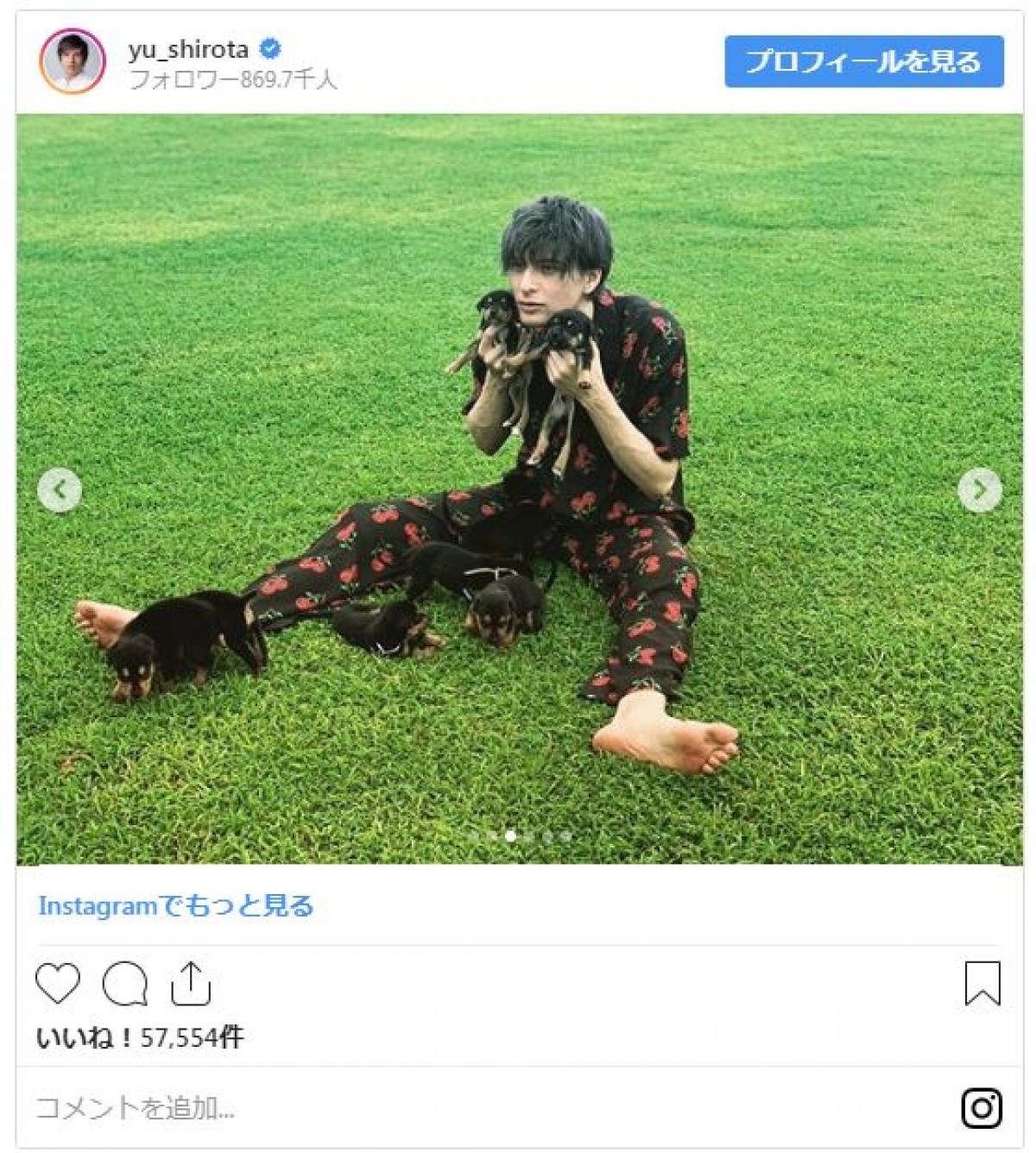 城田優、寝起きにパジャマ姿まで…色気たっぷりオフショットにファンもん絶