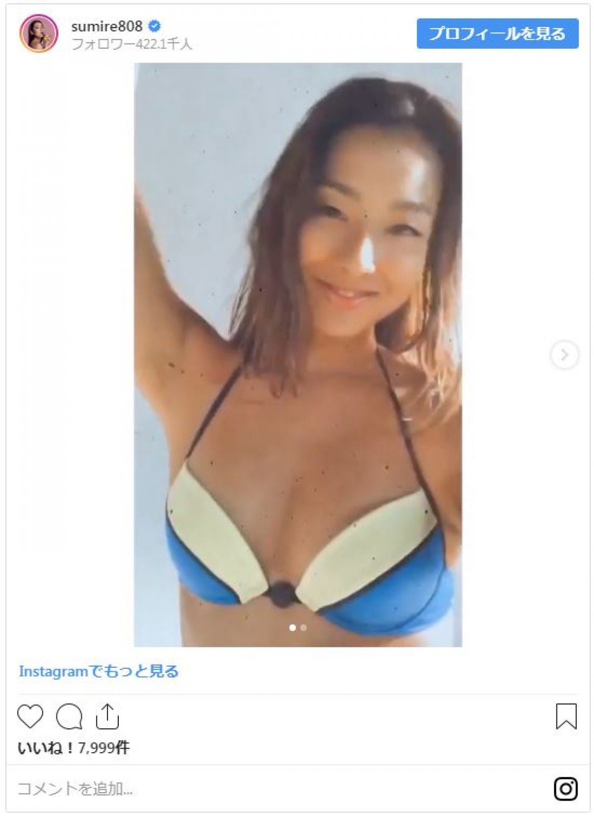 すみれ、小麦色の美肌映える水着姿にファン「スタイル抜群」