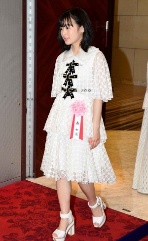 第44回報知映画賞表彰式に登場した森七菜