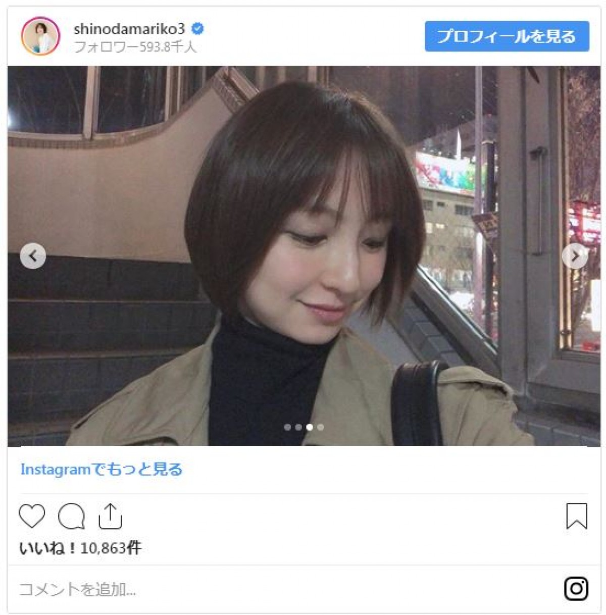 篠田麻里子「久々にばっさり」  ショートヘアをファン絶賛「やっぱり似合う」