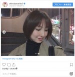 　※「篠田麻里子」インスタグラム