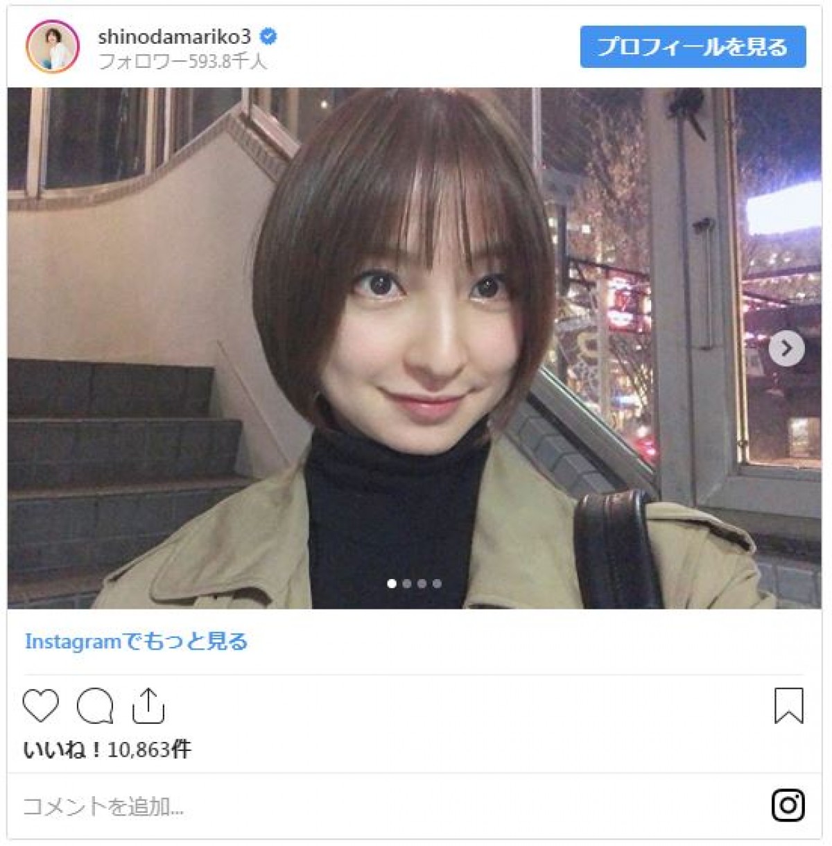 篠田麻里子「久々にばっさり」  ショートヘアをファン絶賛「やっぱり似合う」