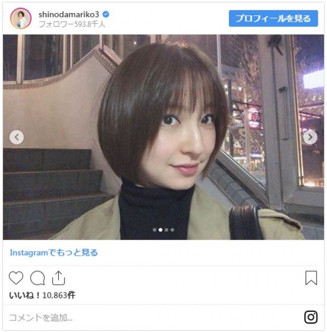 篠田麻里子 久々にばっさり ショートヘアをファン絶賛 やっぱり似合う 19年12月19日 写真 エンタメ ニュース クランクイン