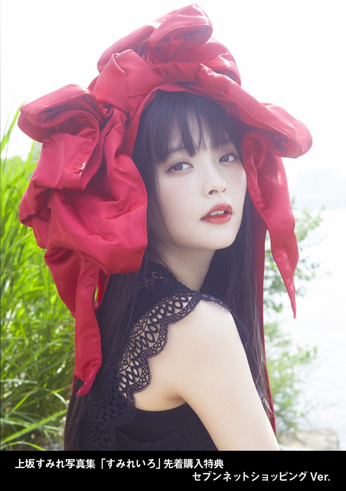 上坂すみれ、胸元セクシーショットに釘付け　写真集『すみれいろ』新カット公開