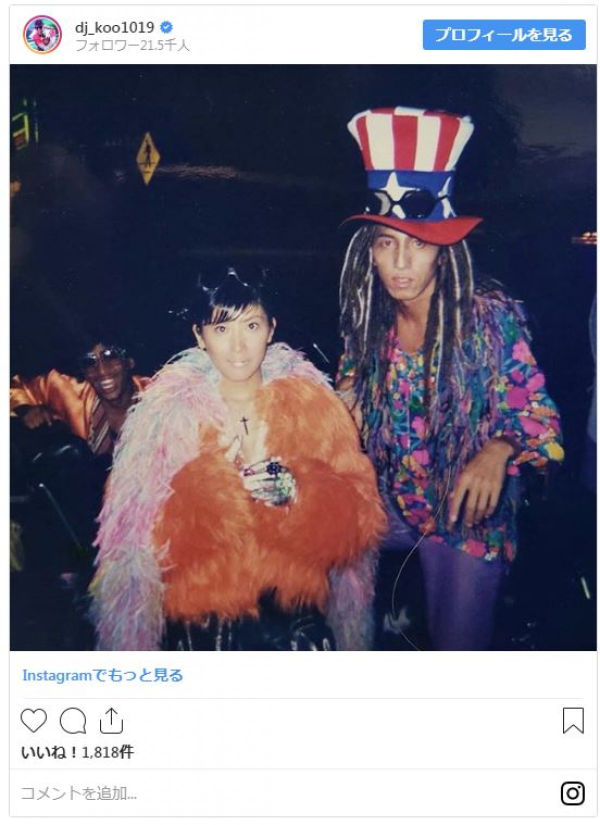 DJ KOO、23年前の姿に「イケメン」「懐かしい」の声 “相方”YU-KIの誕生日祝う