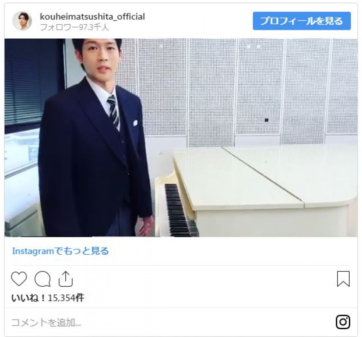 戸田恵梨香「ピアノの発表会ですか？」→松下洸平、実際にピアノを演奏しファン歓喜