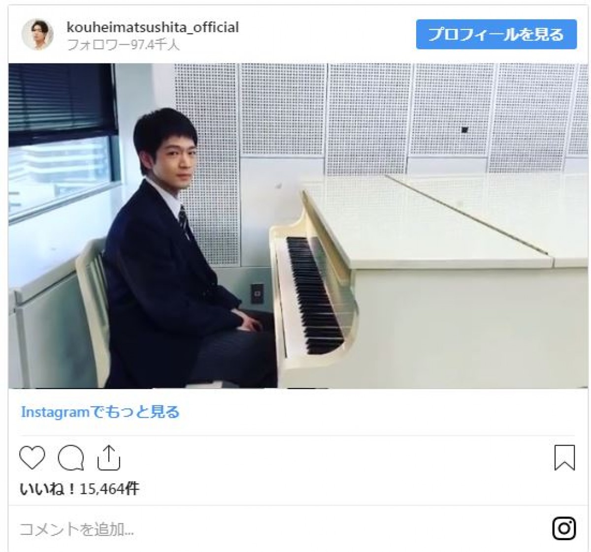 戸田恵梨香「ピアノの発表会ですか？」→松下洸平、実際にピアノを演奏しファン歓喜
