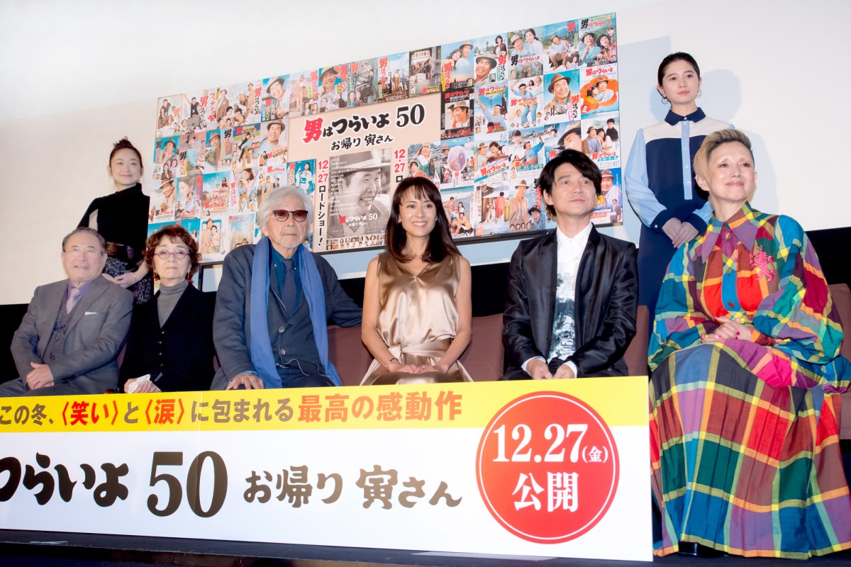 映画『男はつらいよ お帰り 寅さん』プレミア試写会の様子