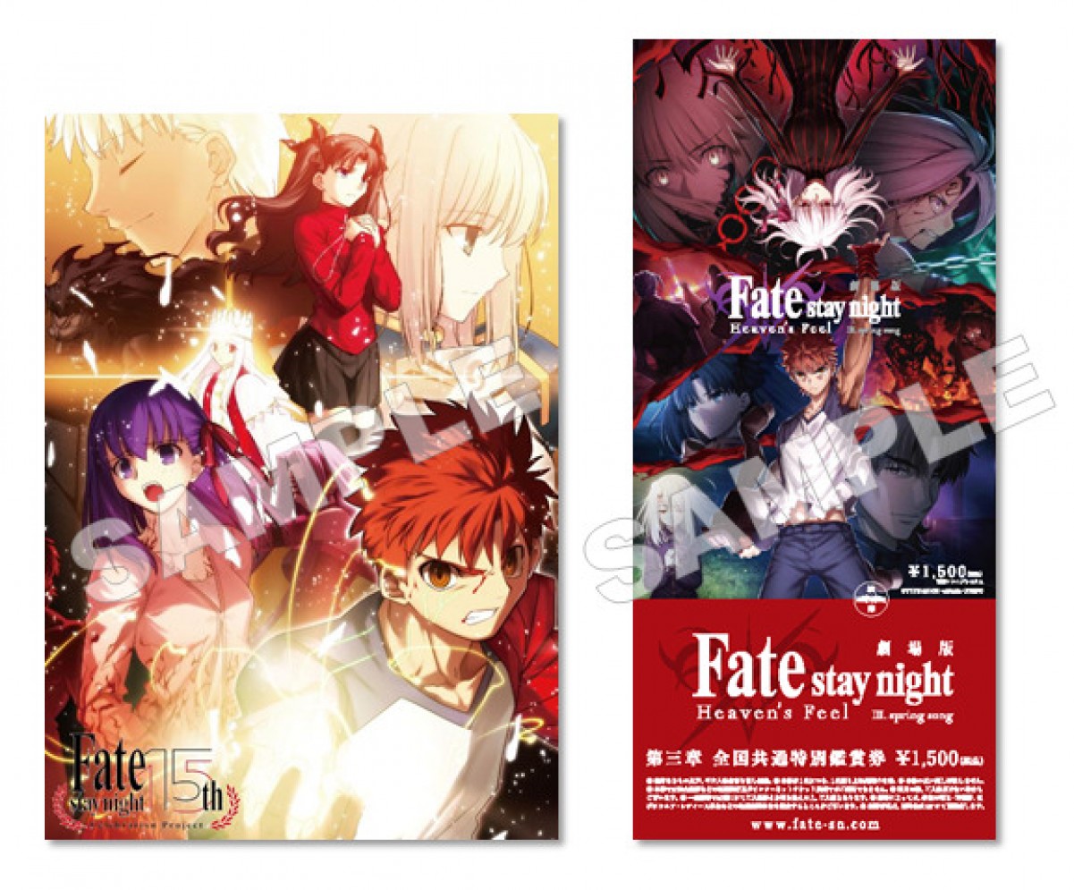 劇場版『Fate』最終章　2020年3月28日公開＆Aimerの主題歌入り特報第2弾到着