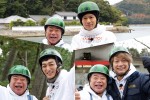 【写真】稲垣吾郎＆草なぎ剛＆香取慎吾、出川哲朗と『充電』なかよしショット