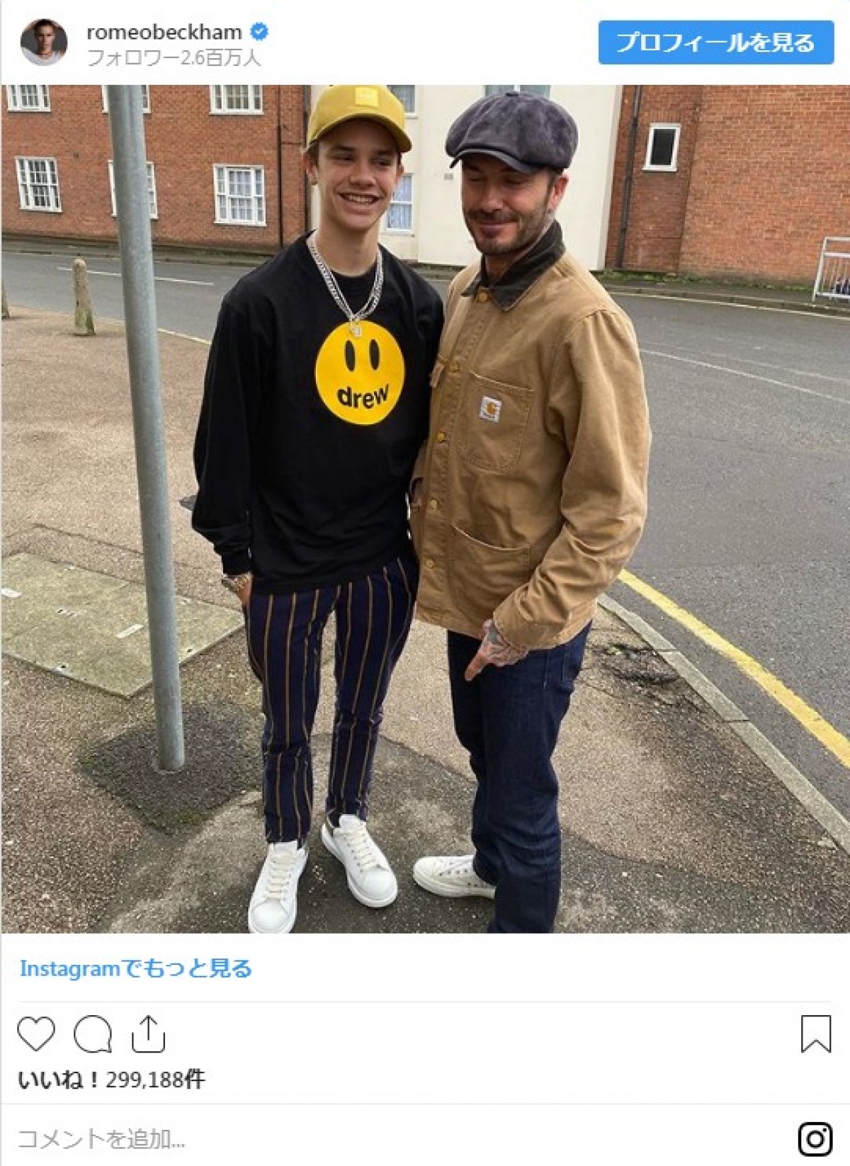 デヴィッド＆ロメオ・ベッカム親子がコスプレ？ W“ジャスティン”なりきりポーズ
