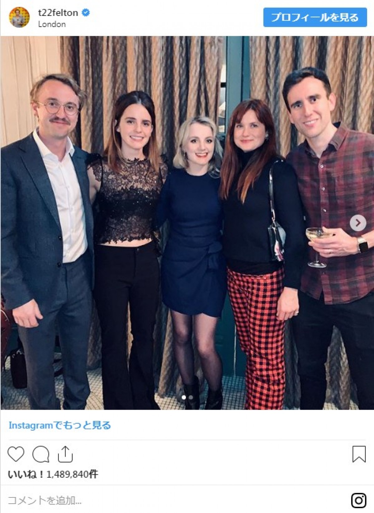 エマ・ワトソン、トム・フェルトン…『ハリポタ』仲間との写真にファン歓喜