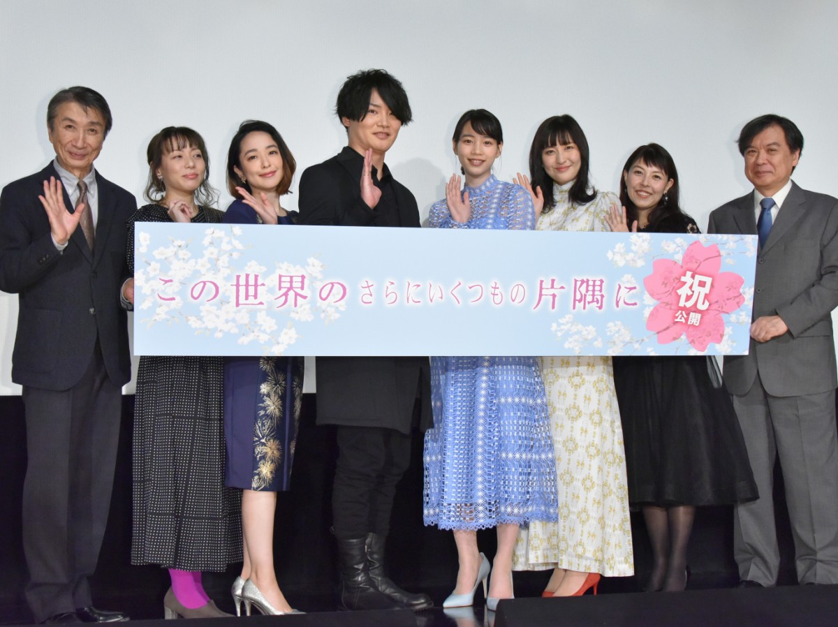 映画『この世界の(さらにいくつもの)片隅に』公開記念舞台あいさつの様子