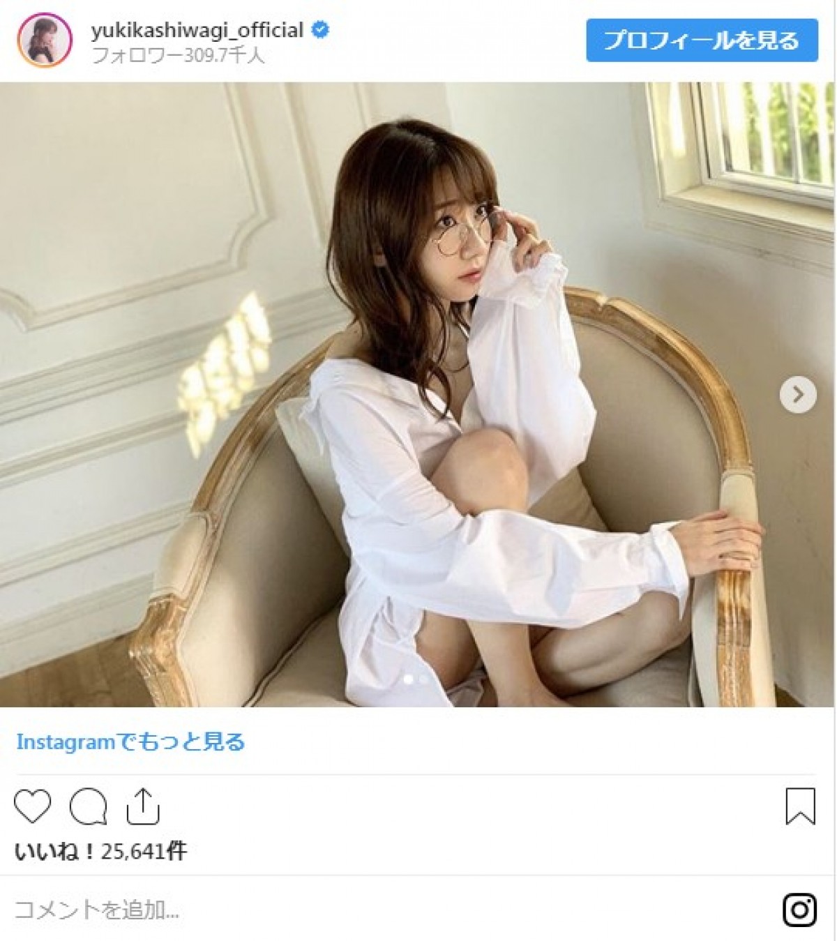 柏木由紀、肩出し＆萌え袖の“あざとい衣装”公開　ファン「かわいいから許す」