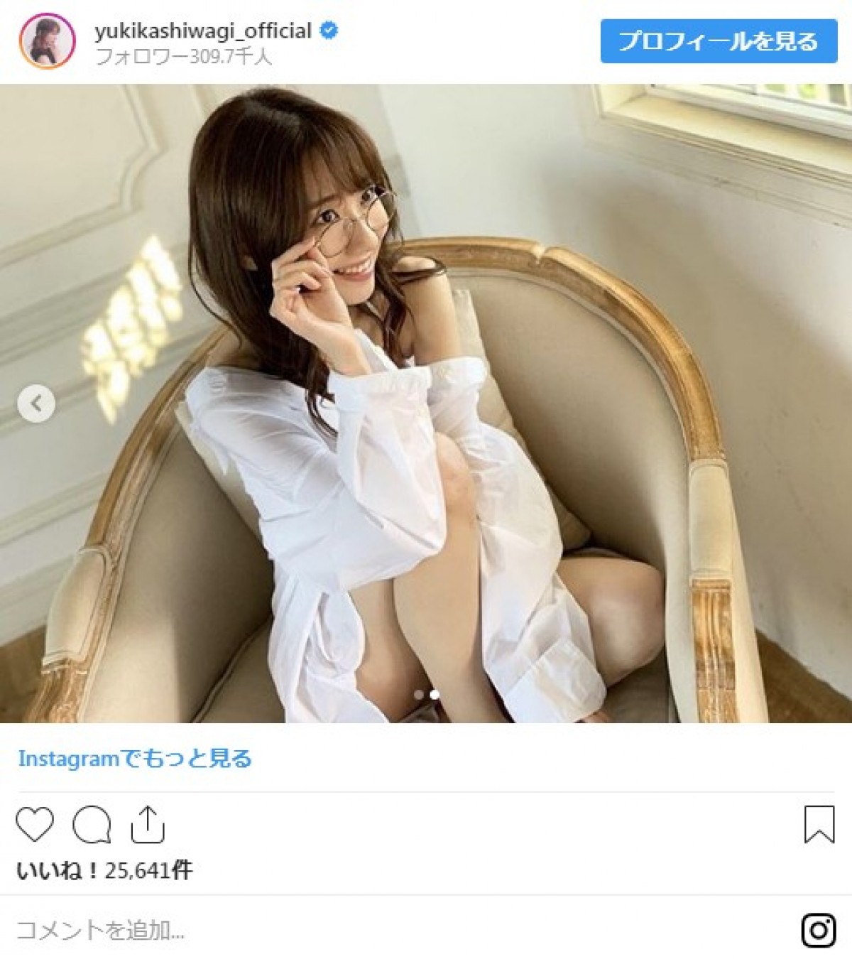 柏木由紀、肩出し＆萌え袖の“あざとい衣装”公開　ファン「かわいいから許す」