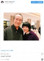 　※「高畑充希」インスタグラム