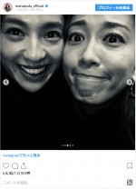 里田まいと中村アンの仲良しツーショット　※「里田まい」インスタグラム