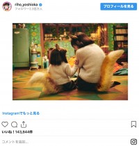 どん子ぎつね＆どんぎつねの2ショット ※「吉岡里帆」インスタグラムより