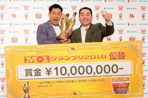 M‐1グランプリ2019 優勝者記者会見に登場したミルクボーイ