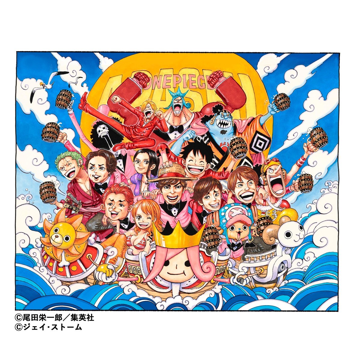 One Piece 嵐がコラボ A Ra Shi Reborn ティザーmv イラスト公開 19年12月23日 アニメ ニュース クランクイン